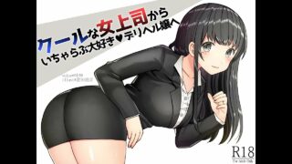 Cool hentai