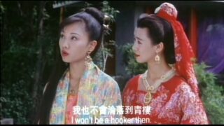 Ancient Chinese Whorehouse 1994 Xvid Moni chunk