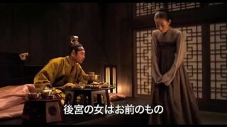 Concubine sex
