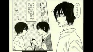 Gay doujin