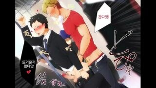 Manga hentayaoi gay