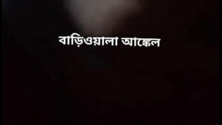 Bangla হেলা