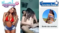 Fodendo com prima