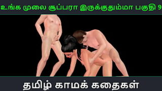Video porno Tamill