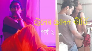 Bengali porn videoহট গান