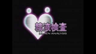 Kegel analysis
