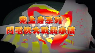 火山爆發 閃電